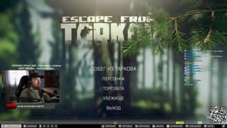 AMUR_GAME - playing escape from tarkov