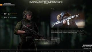 QuattroAce - playing escape from tarkov
