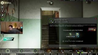 Recrent - playing escape from tarkov